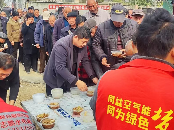 节能万里行公益大锅菜活动