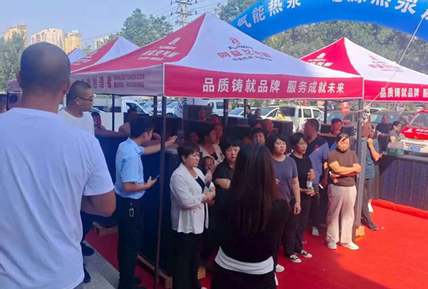 U乐国际空气能26周年厂家直供会·宁晋站