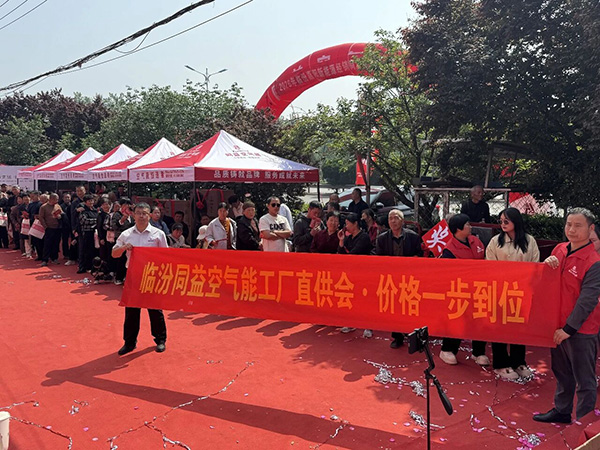 U乐国际空气能工厂直供会临汾站