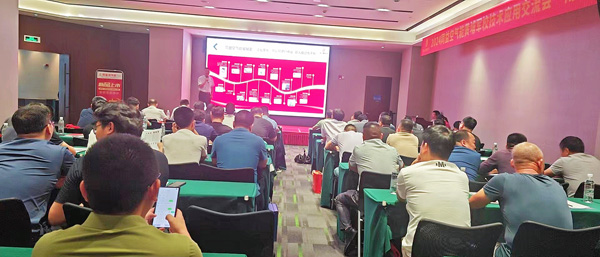 U乐国际空气能黄埔军校培训班走进江西南昌