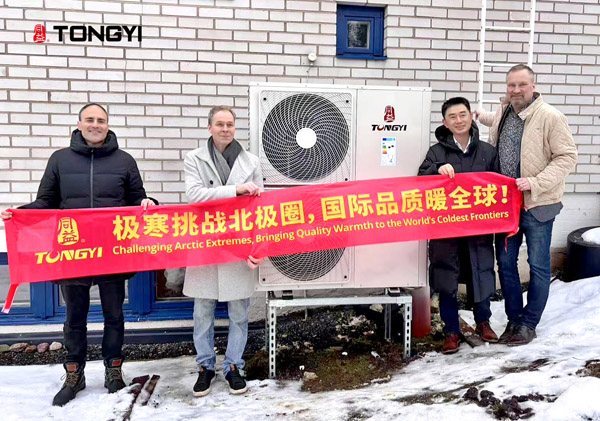 U乐国际空气能芬兰极地严寒测试站