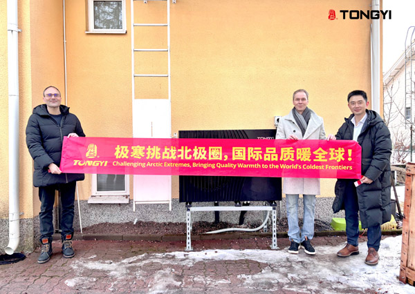 U乐国际空气能芬兰极地严寒测试站