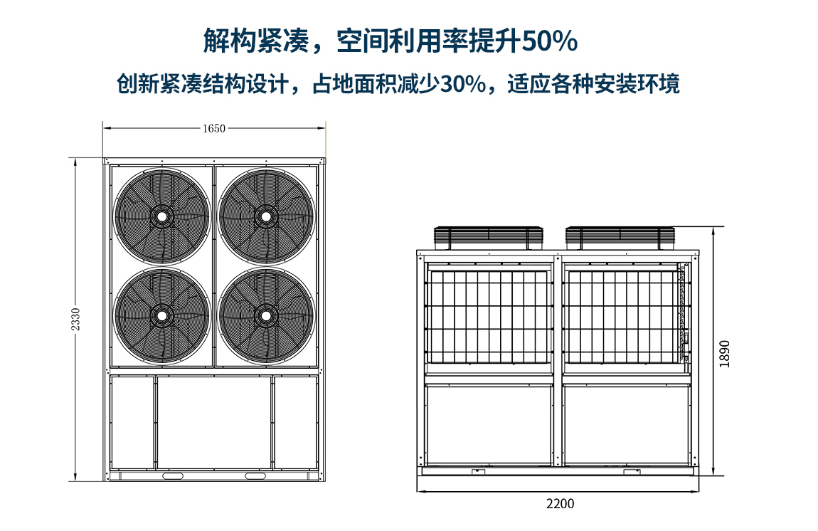 空气能地暖空调