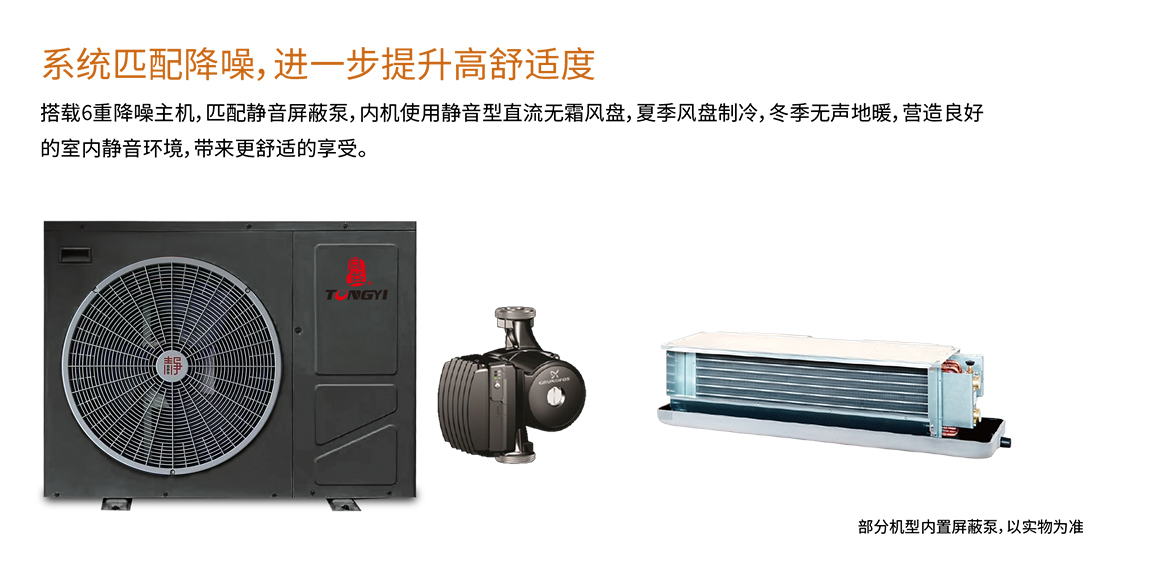 系统降噪