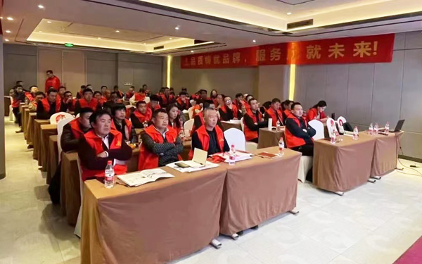 U乐国际空气能黄埔军校技术应用交流会·临汾站