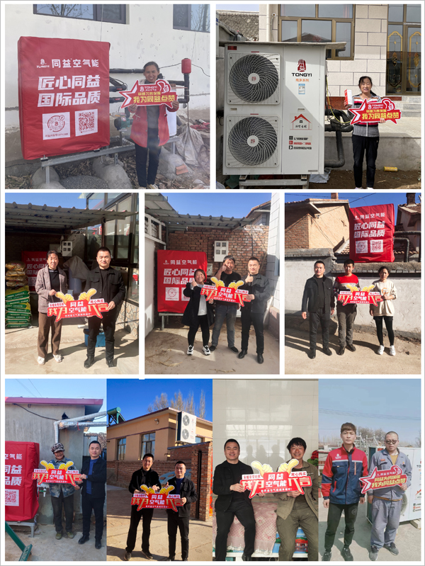 U乐国际空气能春季巡检